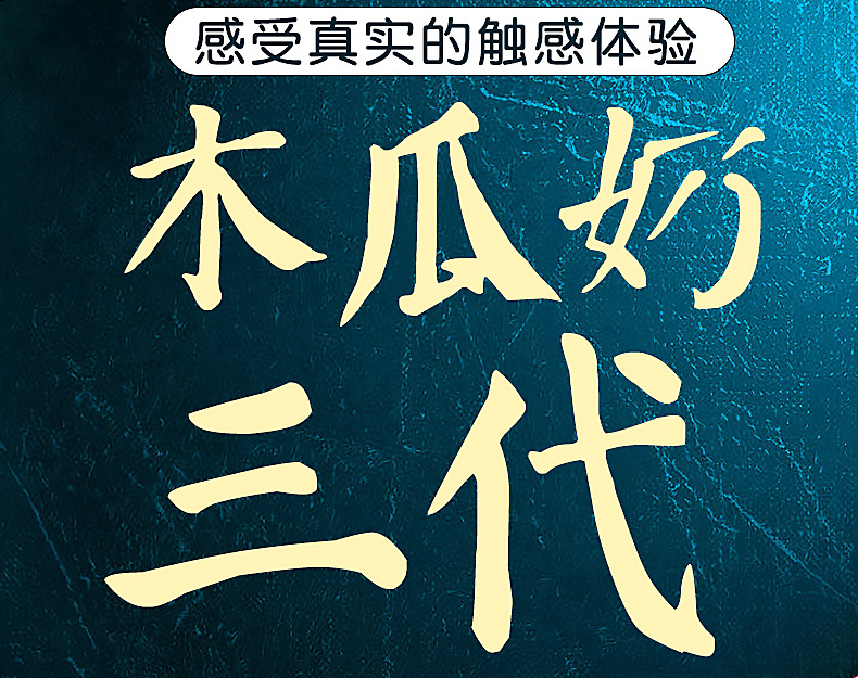 Papaya Milk TPE Manual Masturbator with Inverted Breast Mold Design — detail image 2