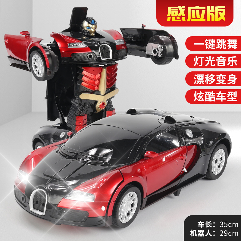【美遊優品】音響制御感応変形リモコン自動車金剛ロボット電動児童少年玩具|undefined