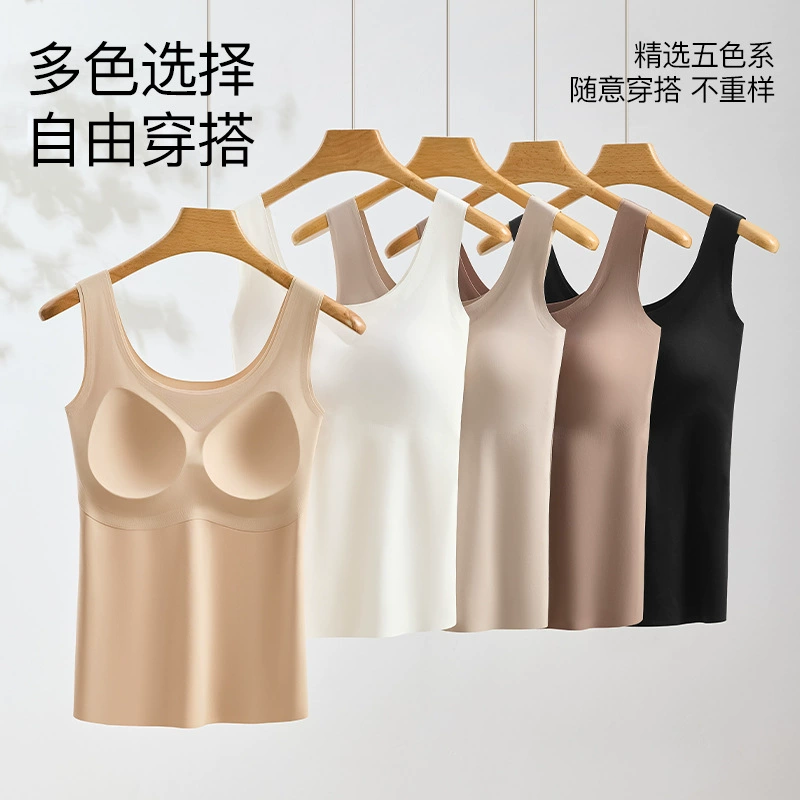 Снежный шелк цельность с нагрудным ковриком нижняя рубашка женская жилет с широкими плечами белая тонкая рубашка без рукавов