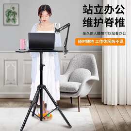 户外直播工作台学习折叠书桌户外直播高脚桌可升降站立办公桌携式