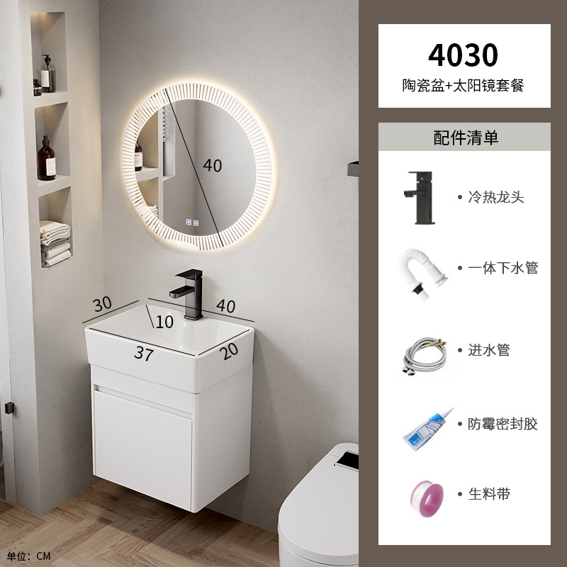 Espacio de aluminio gabinete de baño apartamento pequeño tipo de casa de alquiler cerámica en un lavabo lavabo lavabo esquina redondeada