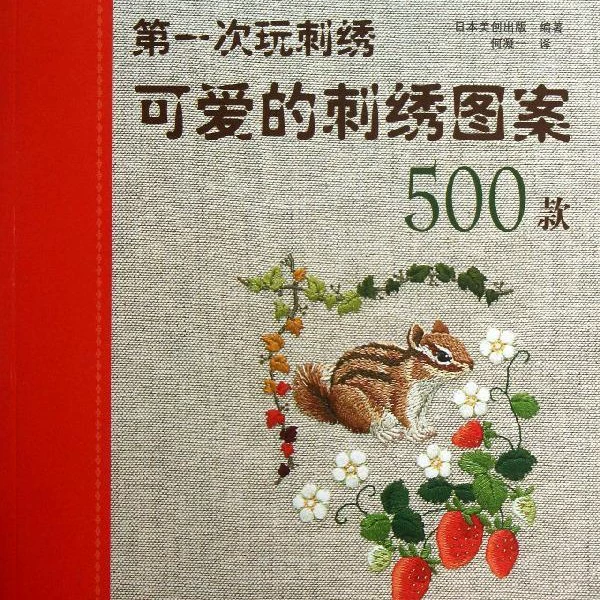 Настоящие книги издательства Xinhua о восстановлении иммунитета + что есть каждую неделю во время беременности и другие справочники по жизни есть в наличии быстро