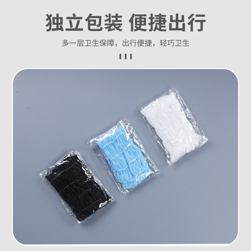一次性束发带无纺布免洗弹性发箍发圈洗脸包头巾头套美容院专用|undefined