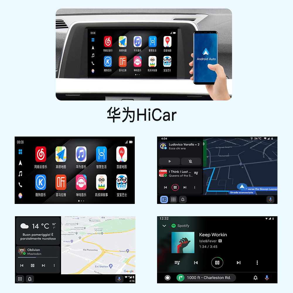 Suitable for Bmw 1234567 Series X1X3X5 Wireless Carplay/Hicar/Android Auto Decoder