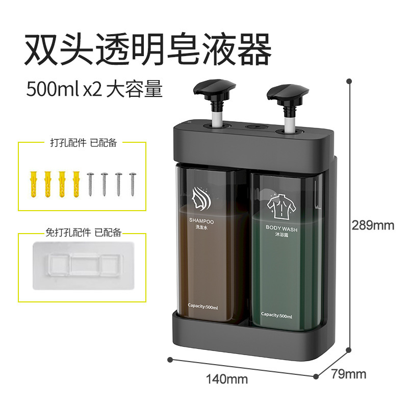 免打孔皂液器浴室挂壁式民宿手动按压洗发水沐浴露分装瓶轻奢风|undefined