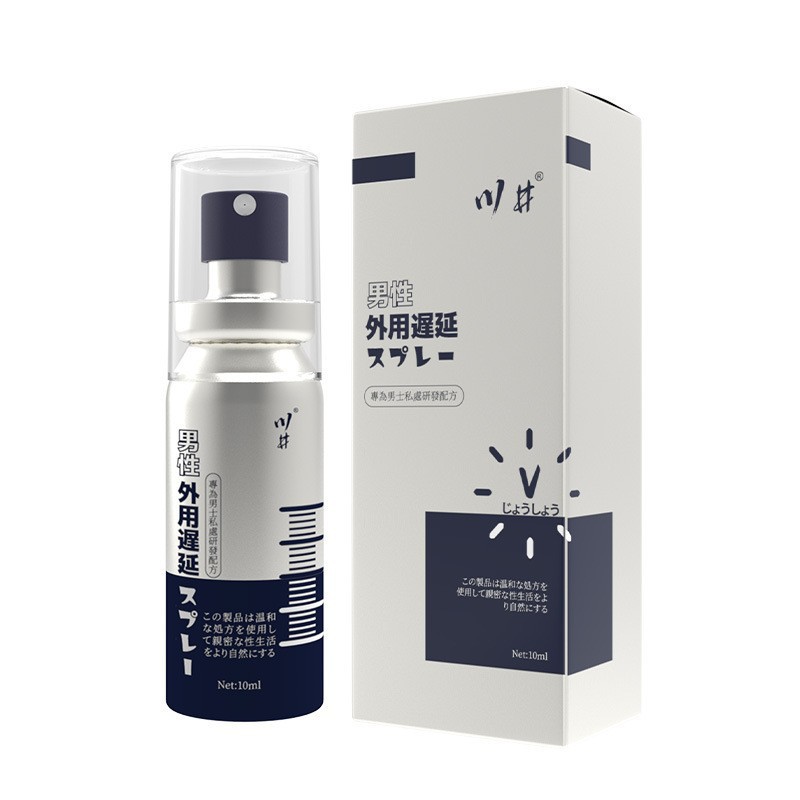 Kawai blue silver delay spray 10ml