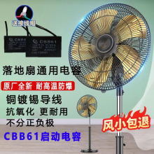 CBB61�L���������ȵ���1.2/1.5/1.8/2.5/3/4UF450Vͨ��