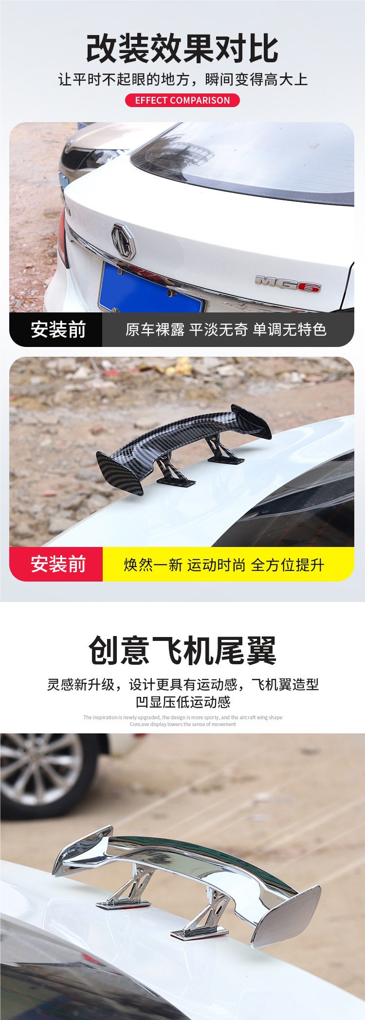 Electric Vehicle Decorative Accessories, Mini Car-Mounted Rear Spoiler, Personalized for Ninebot Electric Scooters, Modification Ornament