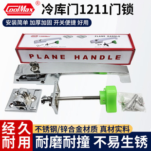 ����COOLMAX����T�iCM-1211HS����ƽ�_�T�i��ȫ�iȫ���T�i����