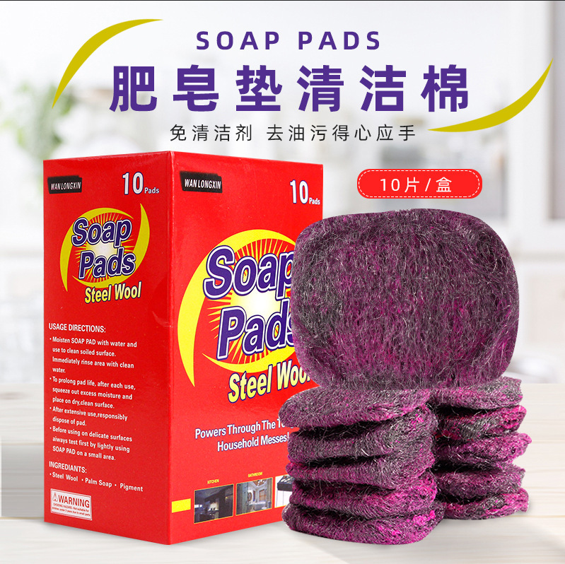 Soap Pad Cleaning Brush with Built-In Soap Powder, Kitchen Dishwashing Brush, Cleaning Soap Brush, Cleaning Ball, Household Cleaning Tool Manufacturer