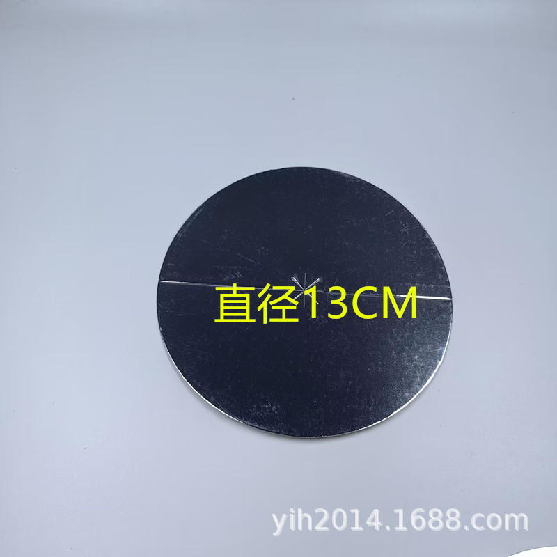 13CM