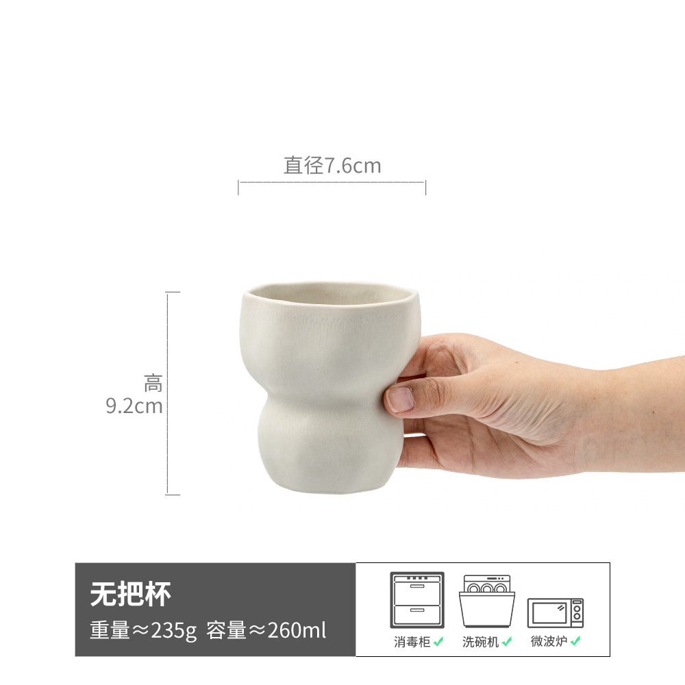 Taza de cerámica de alto valor de apariencia, taza de té doméstica, taza de pinza de mano, taza de agua de estilo japonés sin mango