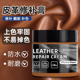 地板蜡;清洗/养护剂;多用途清洁剂