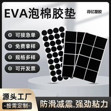 eva�_�| ��ɫ�A����ճeva���މ|�W���z�����p��eva�|Ƭ eva�z�|