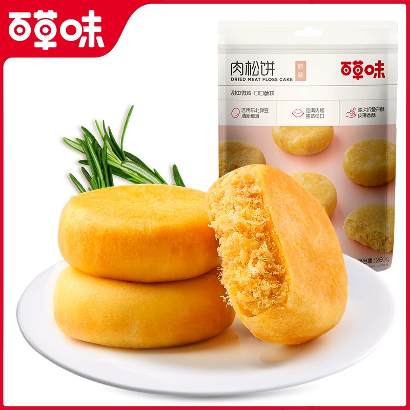 Маффины со вкусом травы Традиционная выпечка для закуски