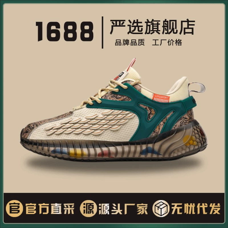 Chinese Style Coconut Shoes Men's Casual Sports Shoes Fly-Knit Mesh Soft-Soled Running Shoes Winter Dad Shoes Aj Popcorn