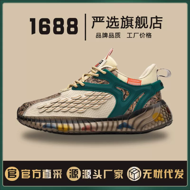 Удобная повседневная обувь, зимние кроссовки для бега с технологией flyknit, мягкая подошва