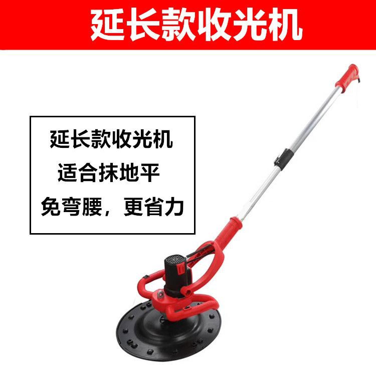 Recolector de luz de mortero de cemento Kairin tipo de mano máquina de molienda eléctrica para suelo de pared pulido y pulido máquina de limpieza de pared