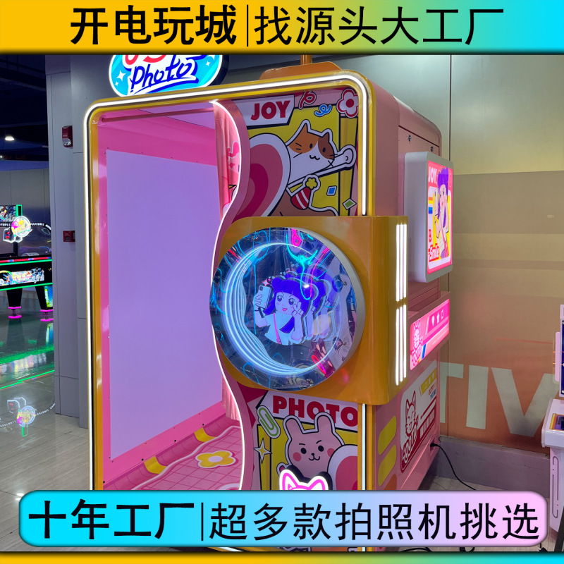 Ai Photo Booth Machine, Selfie Photo Booth for Shopping Malls and Tourist Attractions, Direct Sales from the Manufacturer, Photo Booth Machine All-In-One, Cross-Border