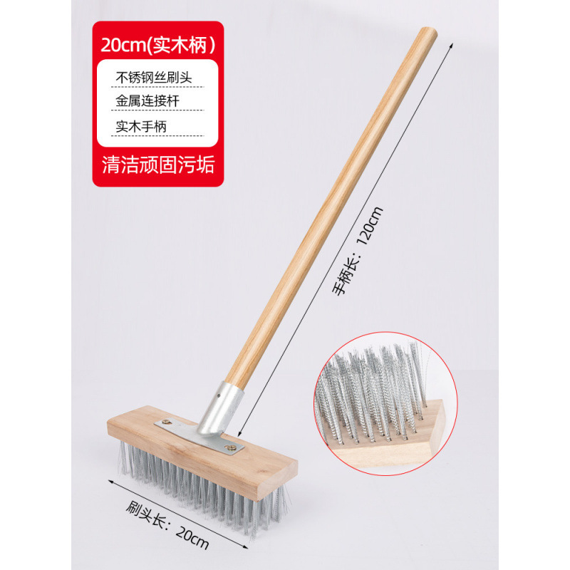 20cm 전체 세트(스테인리스 브러시 헤드 + 커넥터 + 원목 손잡이)♢♢