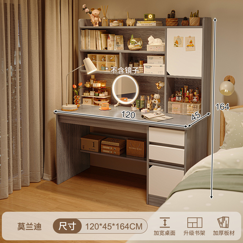Escritorio para computadora, tocador, dormitorio integrado, escritorio simple y moderno, escritorio de maquillaje, gabinete de maquillaje dos en uno, espejo, nuevo estilo de cama