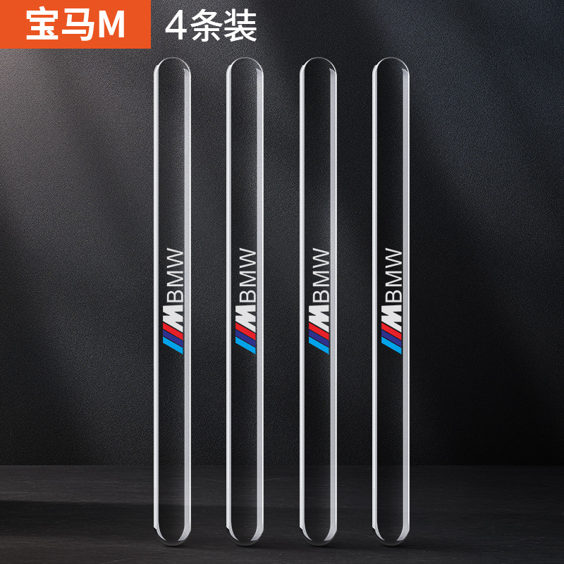 (2개) 자동차 도어 충돌 방지 스트립 확장 도어 가장자리 보호 스티커 개인화된 투명 백미러 방지 긁힘 및 마찰 스트립 인공물 범용
