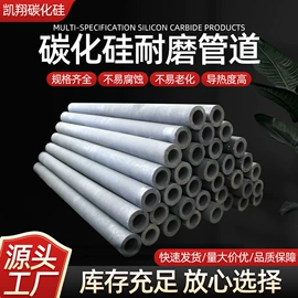 耐火材料;硅碳棒;电子陶瓷材料