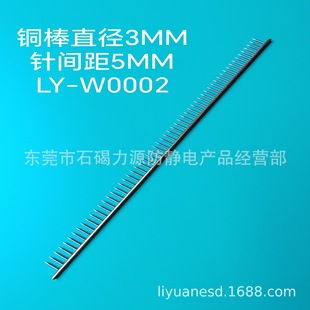 Non-woven High-voltage Generator Melt-blown Cloth Electrostatic Electroscope Film Plus Electrostat Discharge Needle Holder
