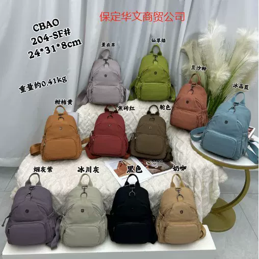 驰豹新款时尚小双肩包休闲游玩女包大容量出口加拿大菲律宾204-SF