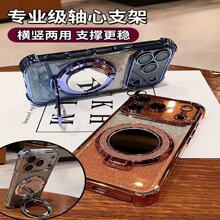 �ʯ�y�W���R��֧���m���O��17promax�֙C��iPhone15���s�Ľ�͸��
