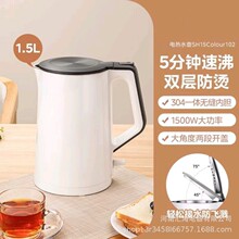 ����ˮ��MK-SH15Colour102����1.5����ˮ����ˮ��304������ڵ�