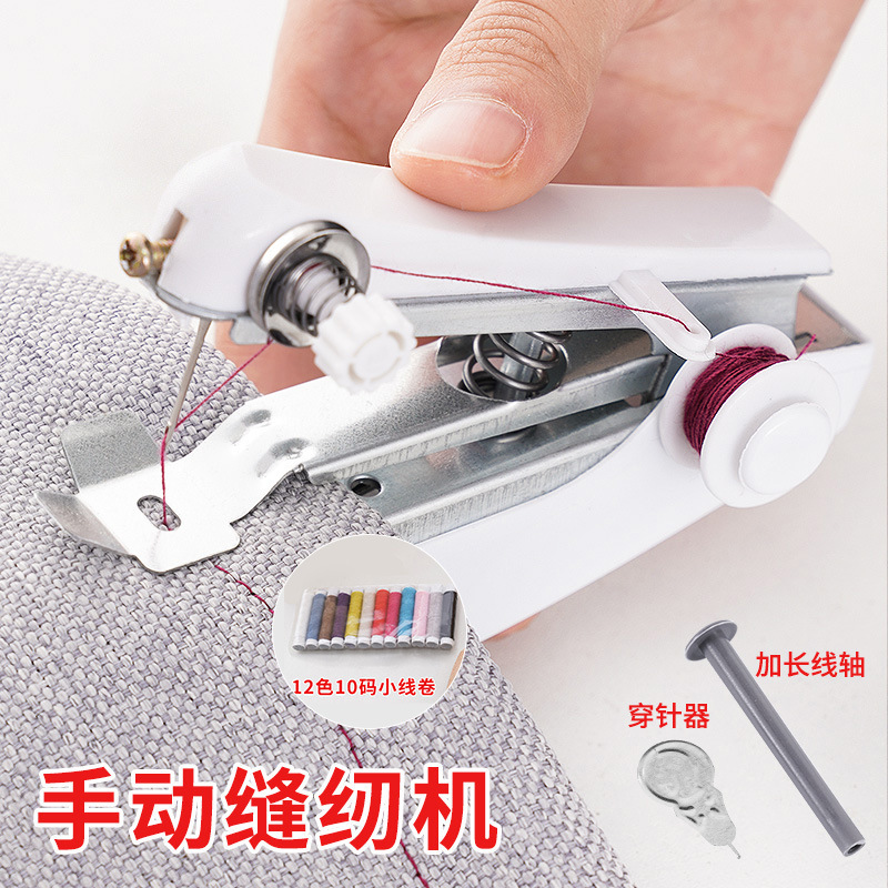 手動ミニマイクロミシンポータブル家庭用ハンドヘルドシンプルな縫製衣類ポケット小型テーラーミシン卸売|undefined
