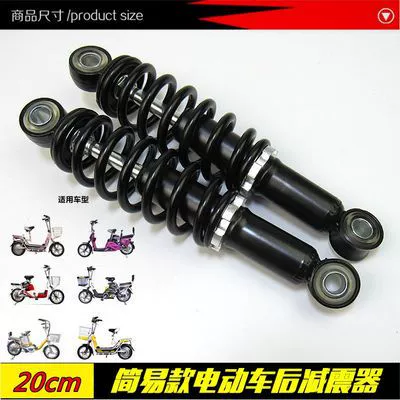 damping system absorber simple modified shock