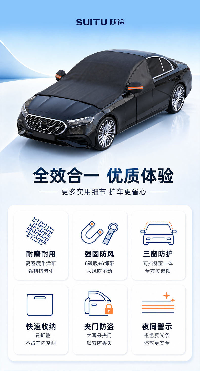 Car snow and sunshade Oxford cloth sunshade, winter waterproof and snowproof windshield car cover, thickened