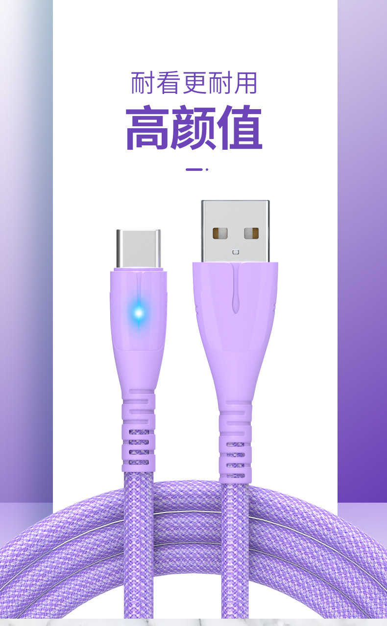 3A wholesale cross-border new model with indicator light fast charging QC3.0 charging cable, nylon braided USB mobile phone data cable pic 5