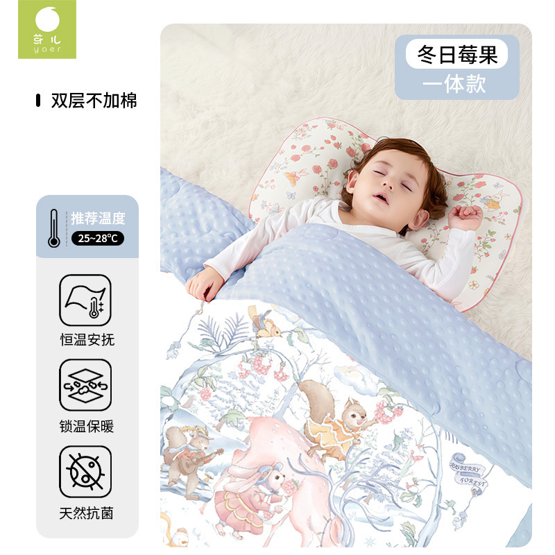 婴儿豆豆毯宝宝盖毯幼儿园小被子新生儿宝宝恒温盖毯秋冬四季可用|undefined