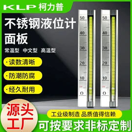 磁翻板液位计;液位仪表;液位开关