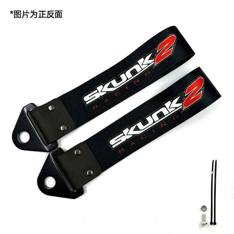 Automóvil modificado JDM cultura impresión digital remolque con parachoques labios decoración de cuerda de tracción cola garganta flotadora transfronteriza