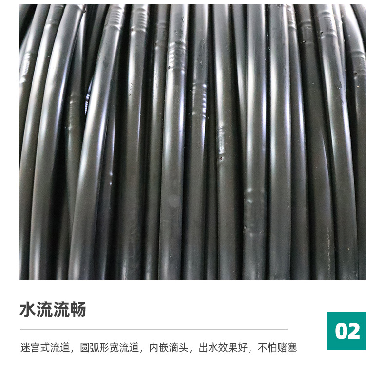 内镶圆柱滴灌管_05.jpg