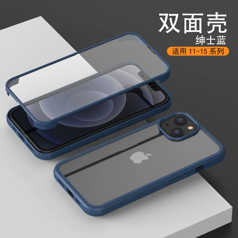 Apple, compatible double-sided phone case, glass protective case, iPhone 13, iphone