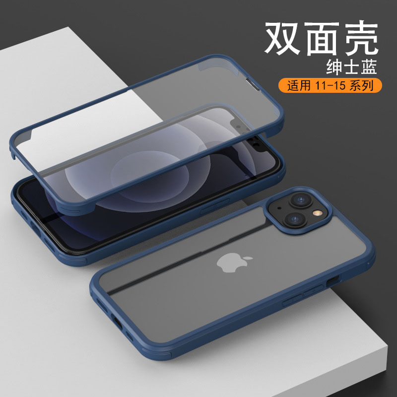 Suitable for iPhone12 mobile phone case double-sided tempered glass protective cover Apple 13 all-in-one wholesale