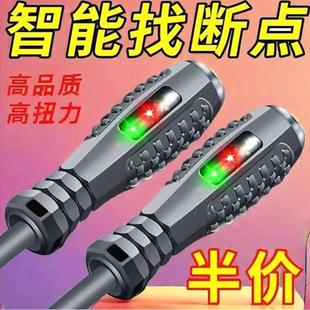 Germany Imports New Highlight Colored Light Intelligent Electric Pen Electrician Electric Pen Home No Encapsulation Rubber Test Breakpoint Strong