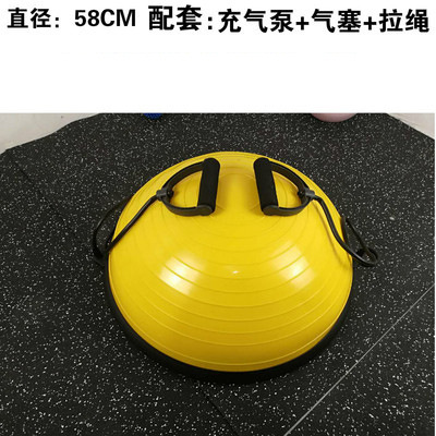 Medio Balón de Equilibrio Bosu para Yoga 58 cm de PVC a Prueba de Explosiones