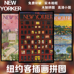 NEWYORKER�~�s�Ͳ宋1000Ƭľ�|�����ѽ≺Ȥζ���