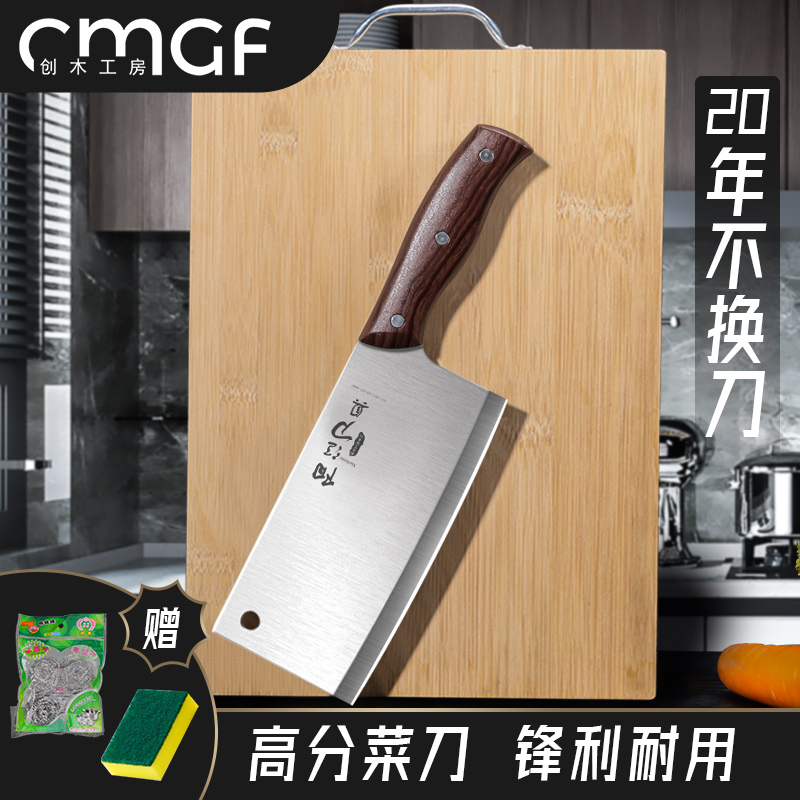 外贸刀具套装菜刀菜板二合一全套家用厨房切菜刀砧板礼品代发