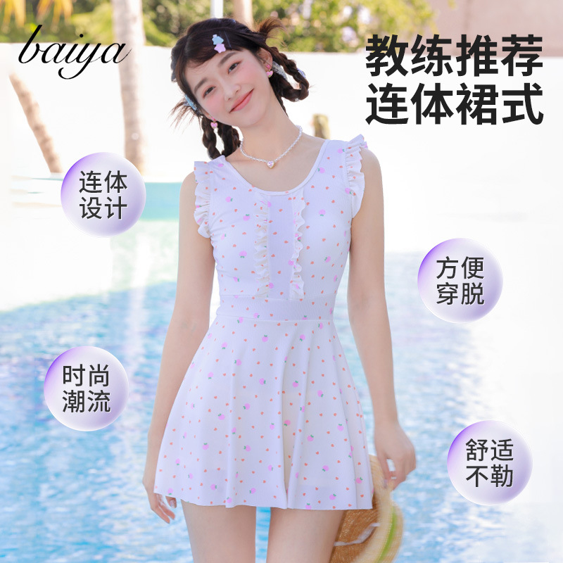 Traje de baño para niños, verano para niñas 2024, nuevo traje de baño de secado rápido, traje de baño de una pieza premium de estilo occidental para niños y niñas