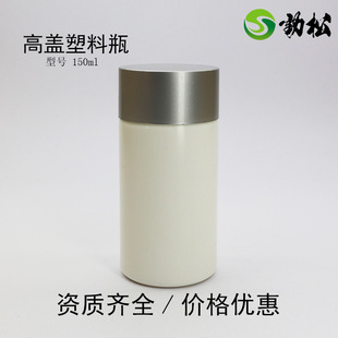 Ajs150ml���w��ɫ����ƿ���b�S�����z��șƬ��Ƭƿ����Ʒ����ƿ