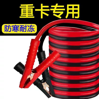Car on the line of fire, is connected to the battery, the car's - welfare-only-18-places-left-255m-square-meters-upgraded-model-for-heavy-trucksengineering-vehicles