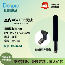 4G LTE���l�z���쾀 wifi�{��ȫ��������҃������쾀SMA�^