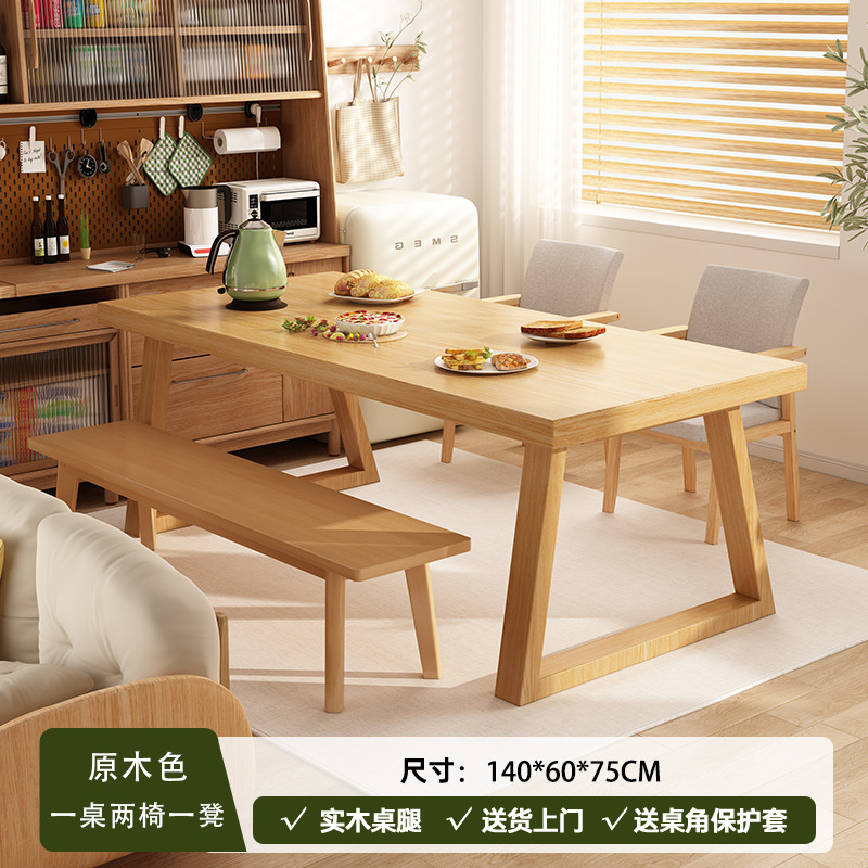 Una mesa, dos sillas y un taburete actualizan el escritorio de 30 mm 140 * 60 cm de color de madera cruda